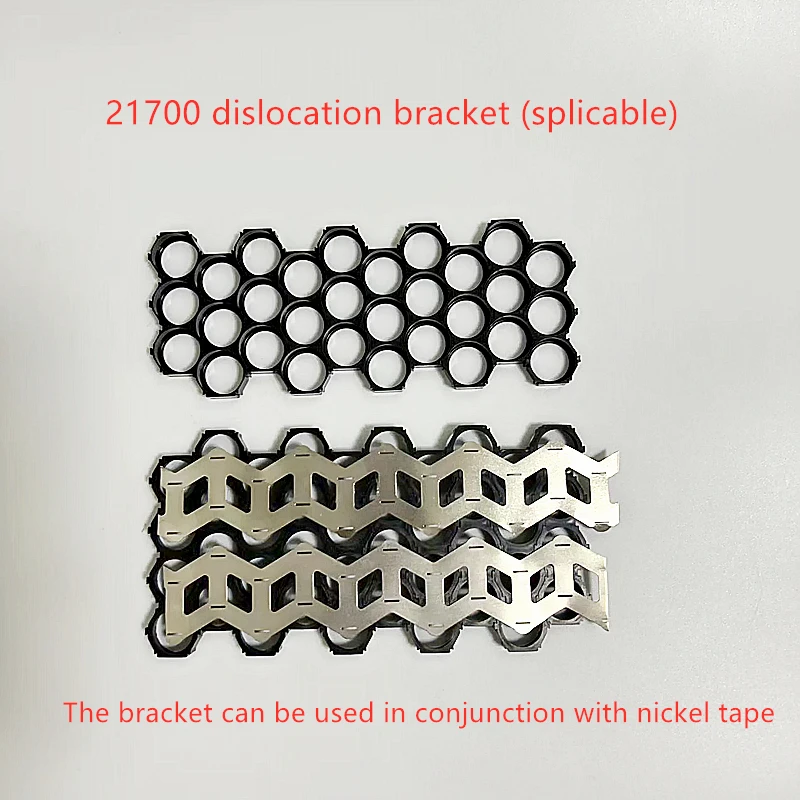 21700 Dislocation Bracket Fixed Combination Splicing Compact Honeycomb Bracket Oblique String Arrangement 21.7MM