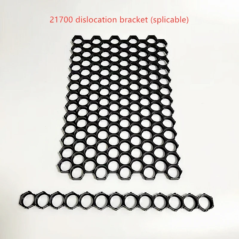21700 Dislocation Bracket Fixed Combination Splicing Compact Honeycomb Bracket Oblique String Arrangement 21.7MM