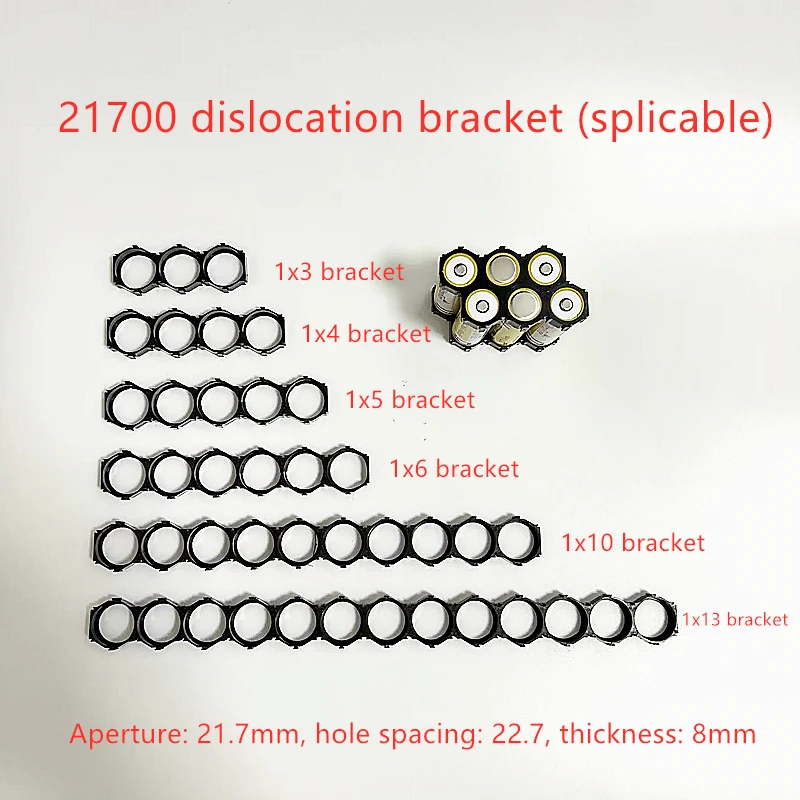 21700 Dislocation Bracket Fixed Combination Splicing Compact Honeycomb Bracket Oblique String Arrangement 21.7MM