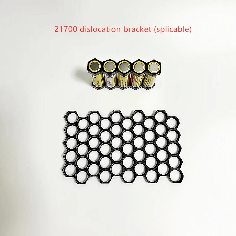 21700 Dislocation Bracket Fixed Combination Splicing Compact Honeycomb Bracket Oblique String Arrangement 21.7MM