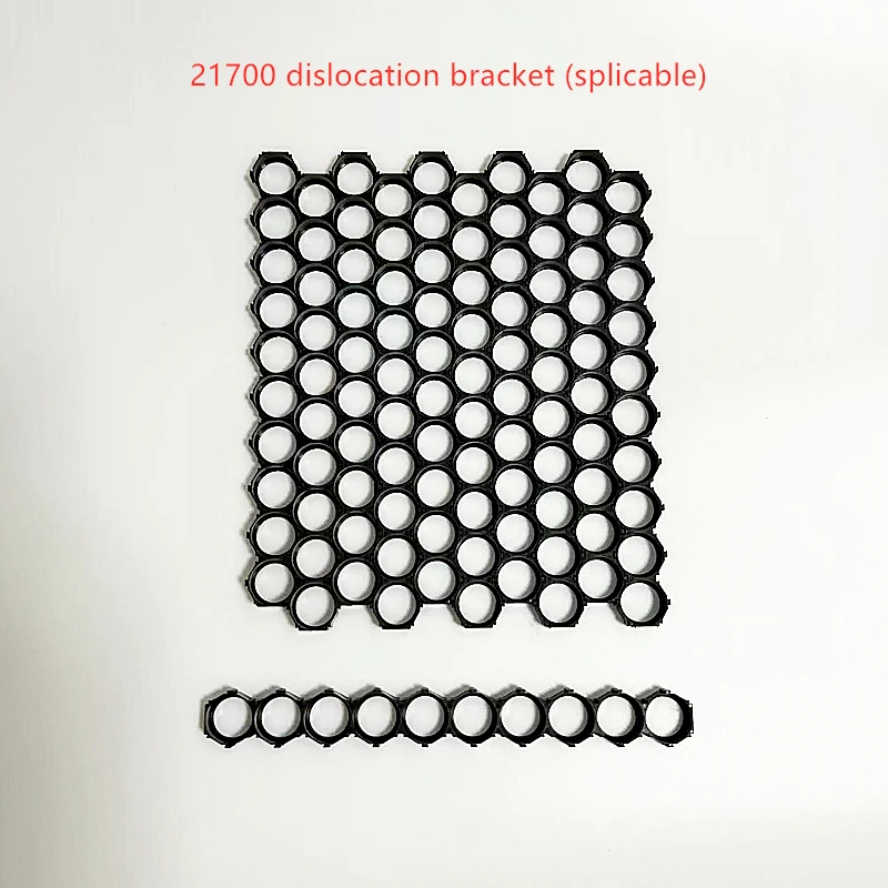 21700 Dislocation Bracket Fixed Combination Splicing Compact Honeycomb Bracket Oblique String Arrangement 21.7MM