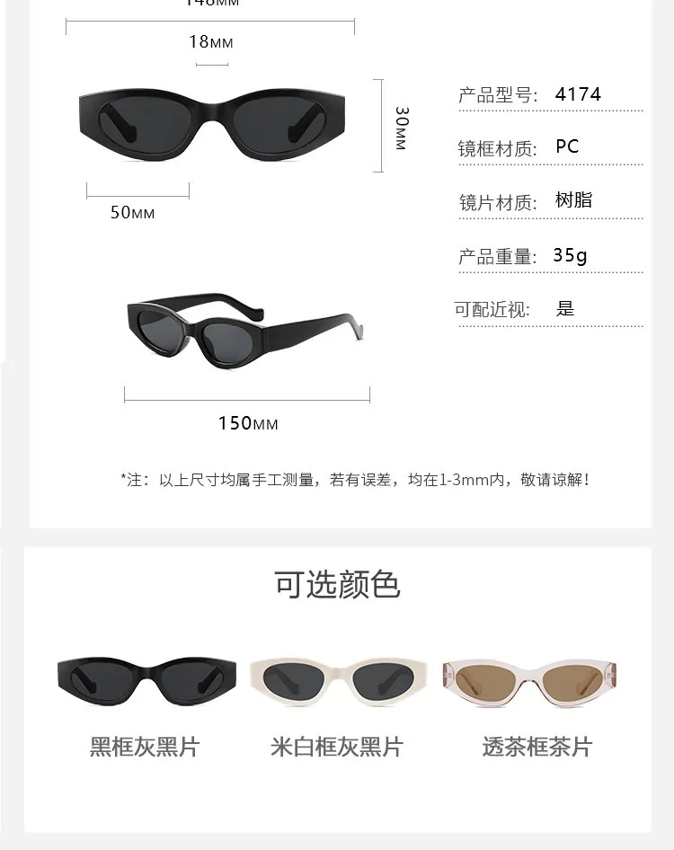 New Arrival Cat Eye Sunglasses Women Oval Glasses Vintage Brand Elliptic Square Sun Glasses for Female Shades Female Eyewear