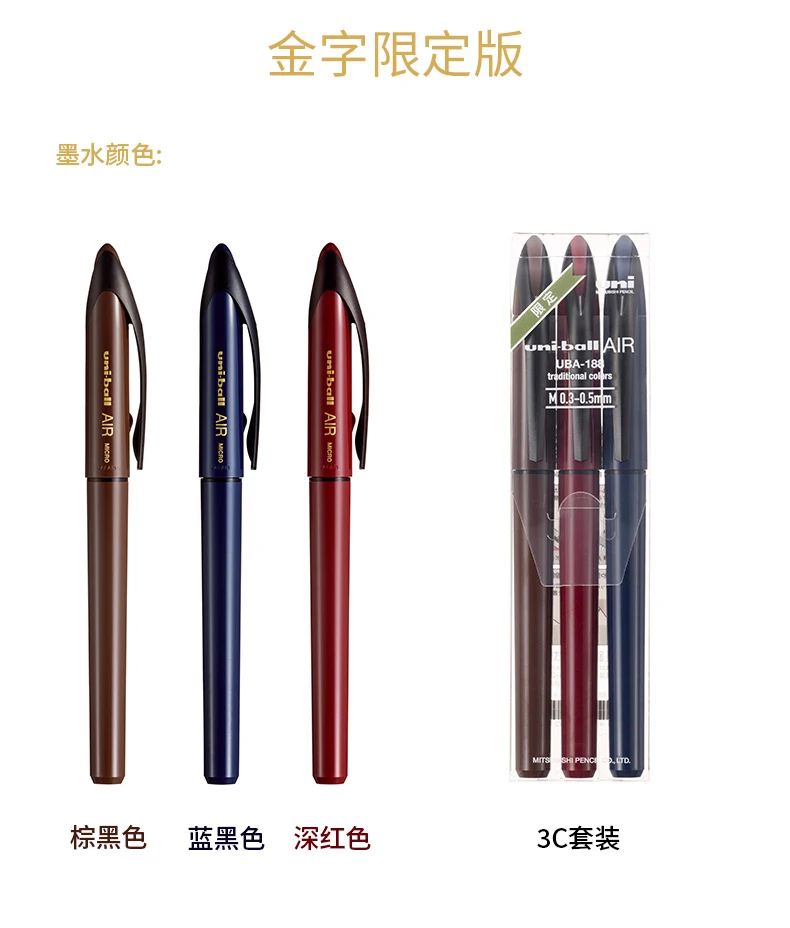 UNI Uni-ball UBA188 Air Roller Ball Pen, 0.5/0.7mm Resin Nib Calligraphy Brush Super Smooth for Handwriting, Signature, Drafting