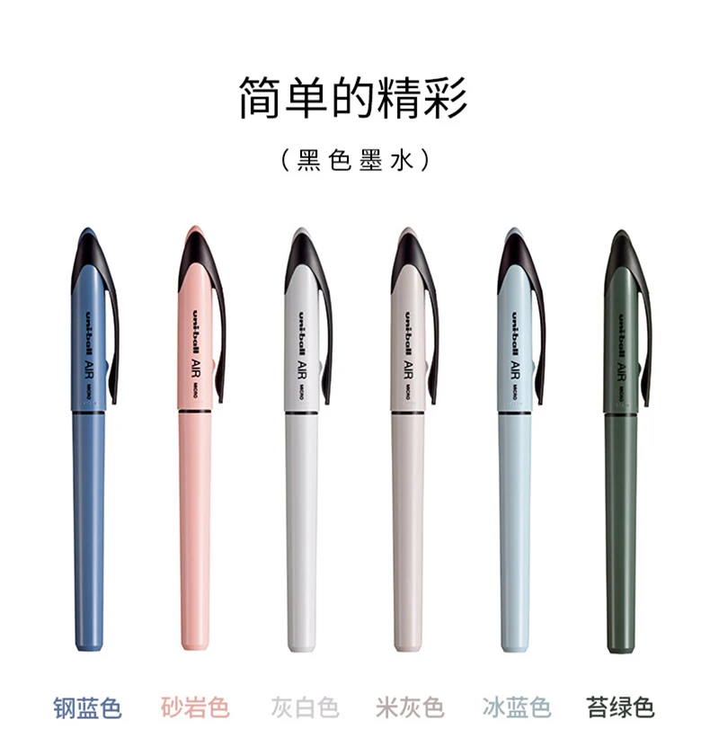 UNI Uni-ball UBA188 Air Roller Ball Pen, 0.5/0.7mm Resin Nib Calligraphy Brush Super Smooth for Handwriting, Signature, Drafting