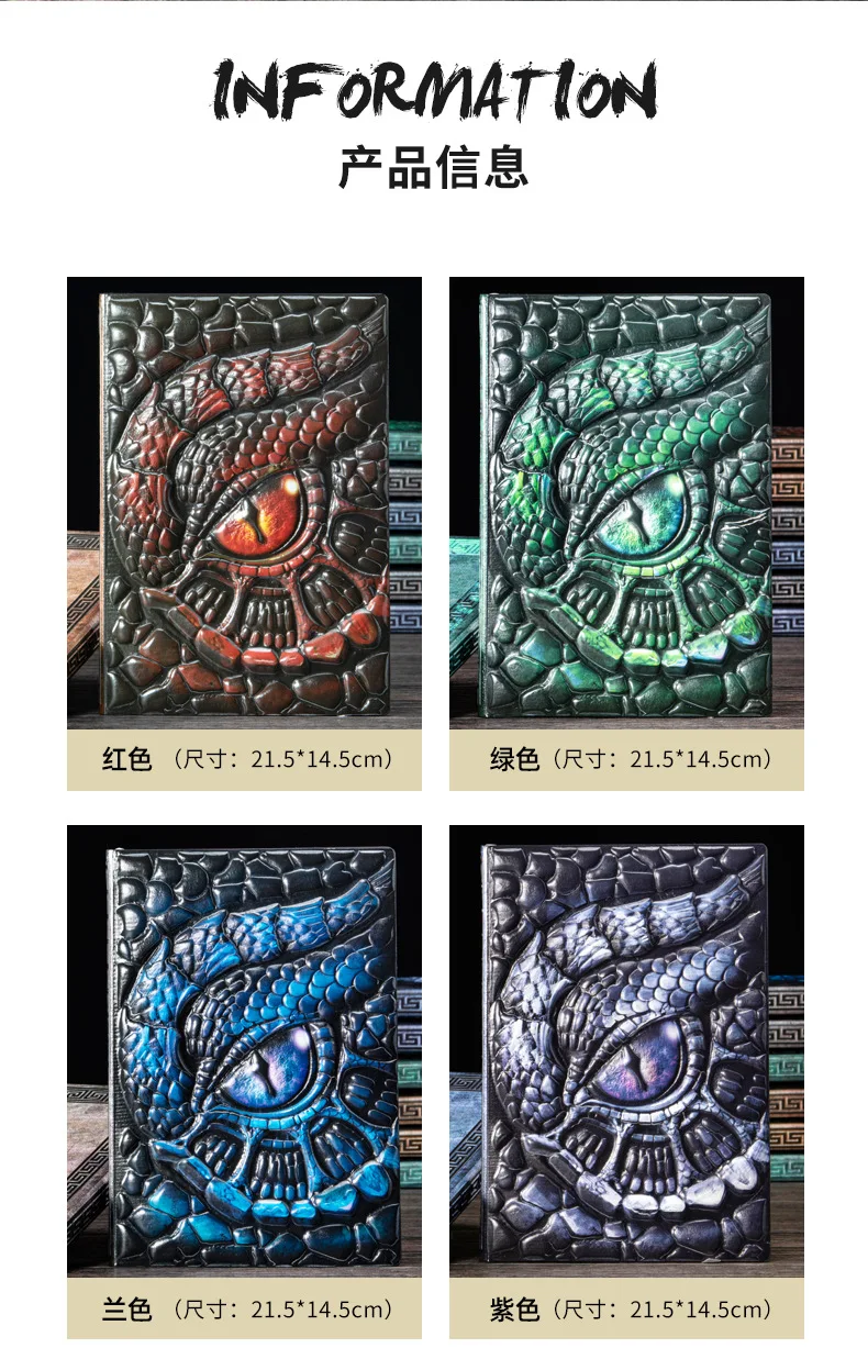 A5 Notebook,Dragon Embossed Retro Hardcover Leather Cover,100 Sheets/Book,Horizontal Line Inside Office Learning Diary QP-04