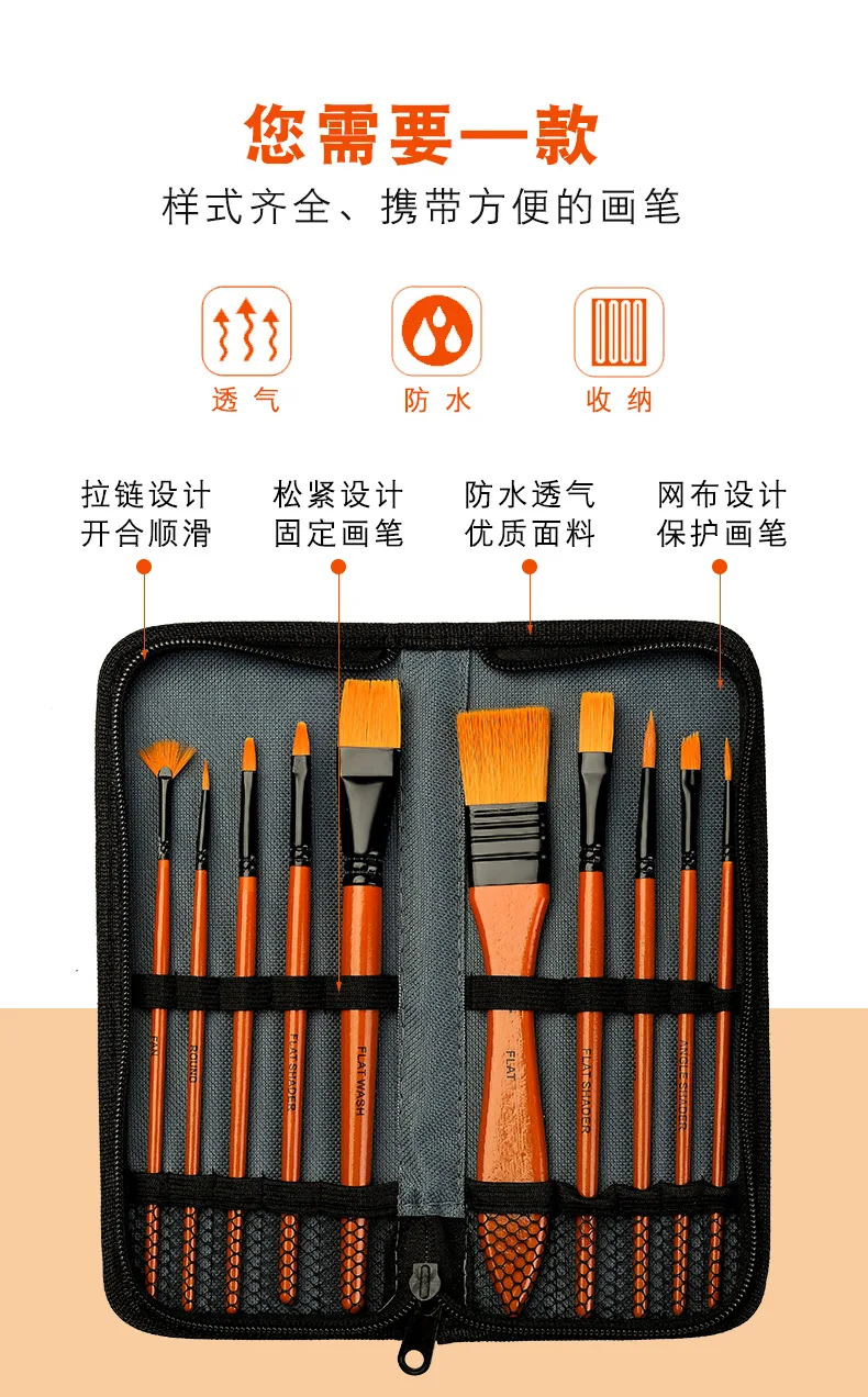 10Pcs/Set Nylon Hair Wooden Handle Watercolor Paint Brush Pen Set Learning DIY Oil Acrylic Painting Art Paint Brushes Supplies