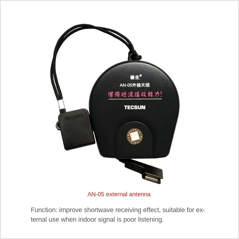 Tecsun AN05/AN03 External Antenna Suitable with All TECSUN Radio Receiver Antenna PL-660 PL-380 PL-310ET PL-330 Enhance SW Band