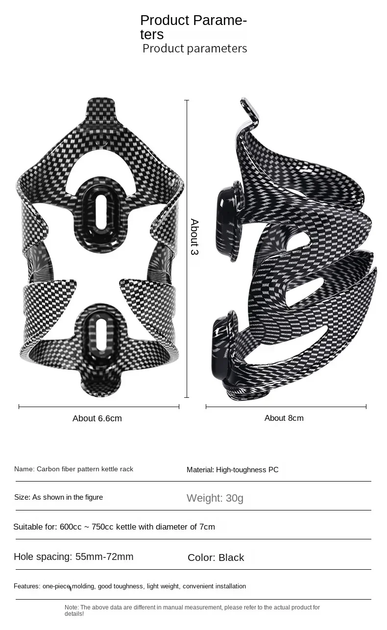 Ultra Lightweight Full Carbon Fiber Pattern Water Kettle Cage Matte Durable Bicycle Bottle Rack Road Mountain Bike Bike