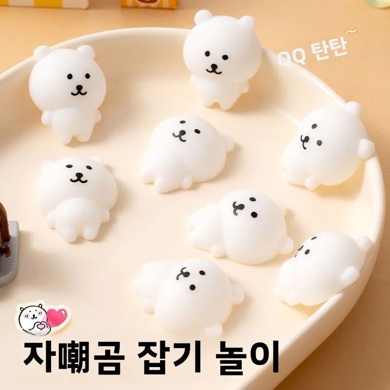 6pcs Self Deprecating Bear Pinch Fun Toy - Cute Expression Stress Relieving Little Nose Ga Children's Prize For Kids