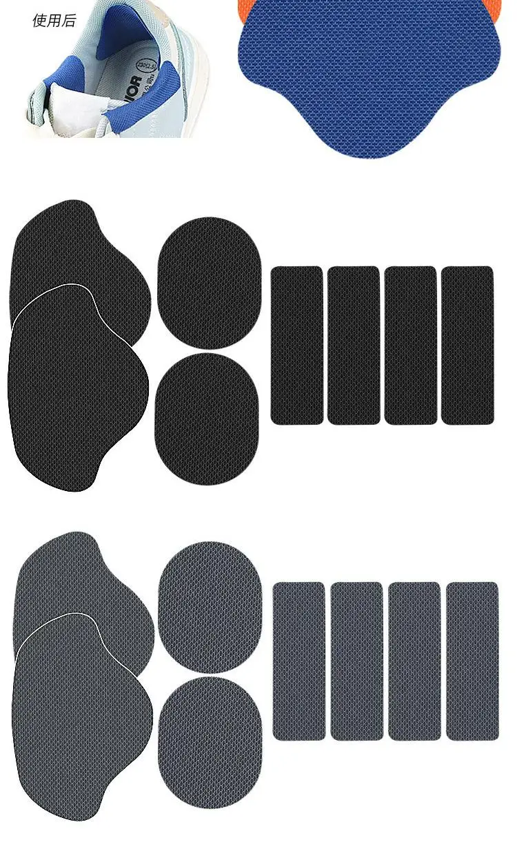 Sneakers Heel Repair Shoe Side Damage Lining Patch Sticker Shoe Heel Wear Repair Patch Suitable for a Wide Range of Shoes