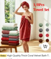 Double Sides Car Microfiber Cloths Super Absorbent Washing Drying Cleaning Towels Auto Detailing Towel Rags Clean Tool