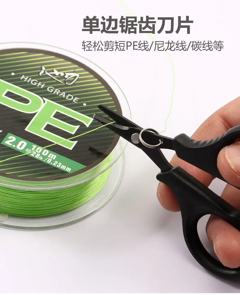 1set Titanium Coating Stainless Steel Fishing Scissor Plier Cut PE Braid Line Cutter Plies Carp Outdoor Fishing Accessories Tool