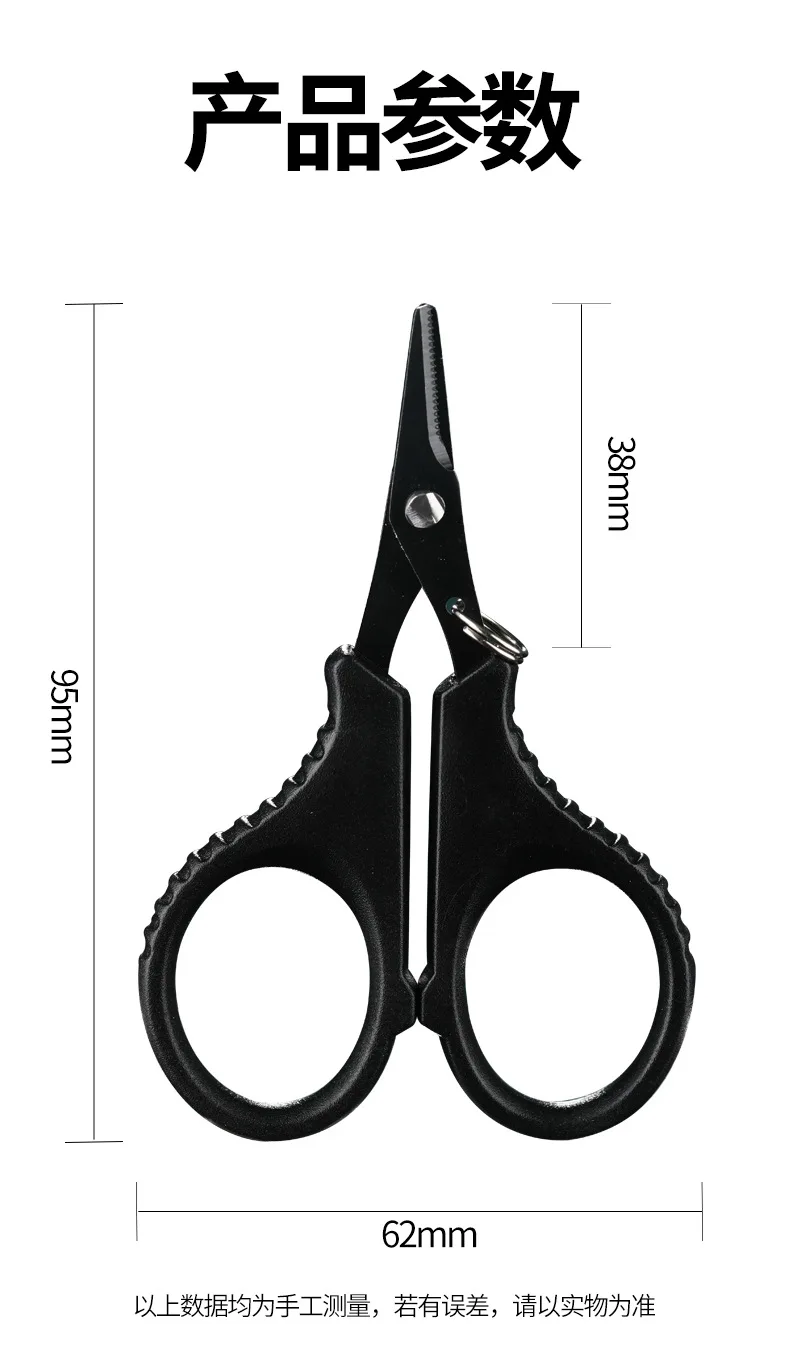 1set Titanium Coating Stainless Steel Fishing Scissor Plier Cut PE Braid Line Cutter Plies Carp Outdoor Fishing Accessories Tool