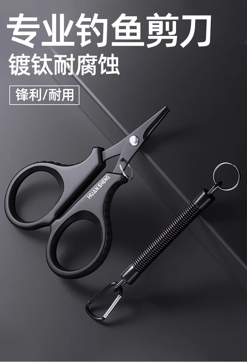 1set Titanium Coating Stainless Steel Fishing Scissor Plier Cut PE Braid Line Cutter Plies Carp Outdoor Fishing Accessories Tool