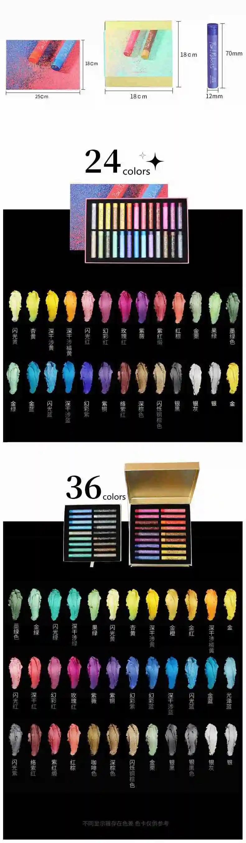 Paul Rubens Professional Metallic Soft Oil Pastel Artist Crayon Pastels Drawing Pen for Painting Kids Gift Art Supplies