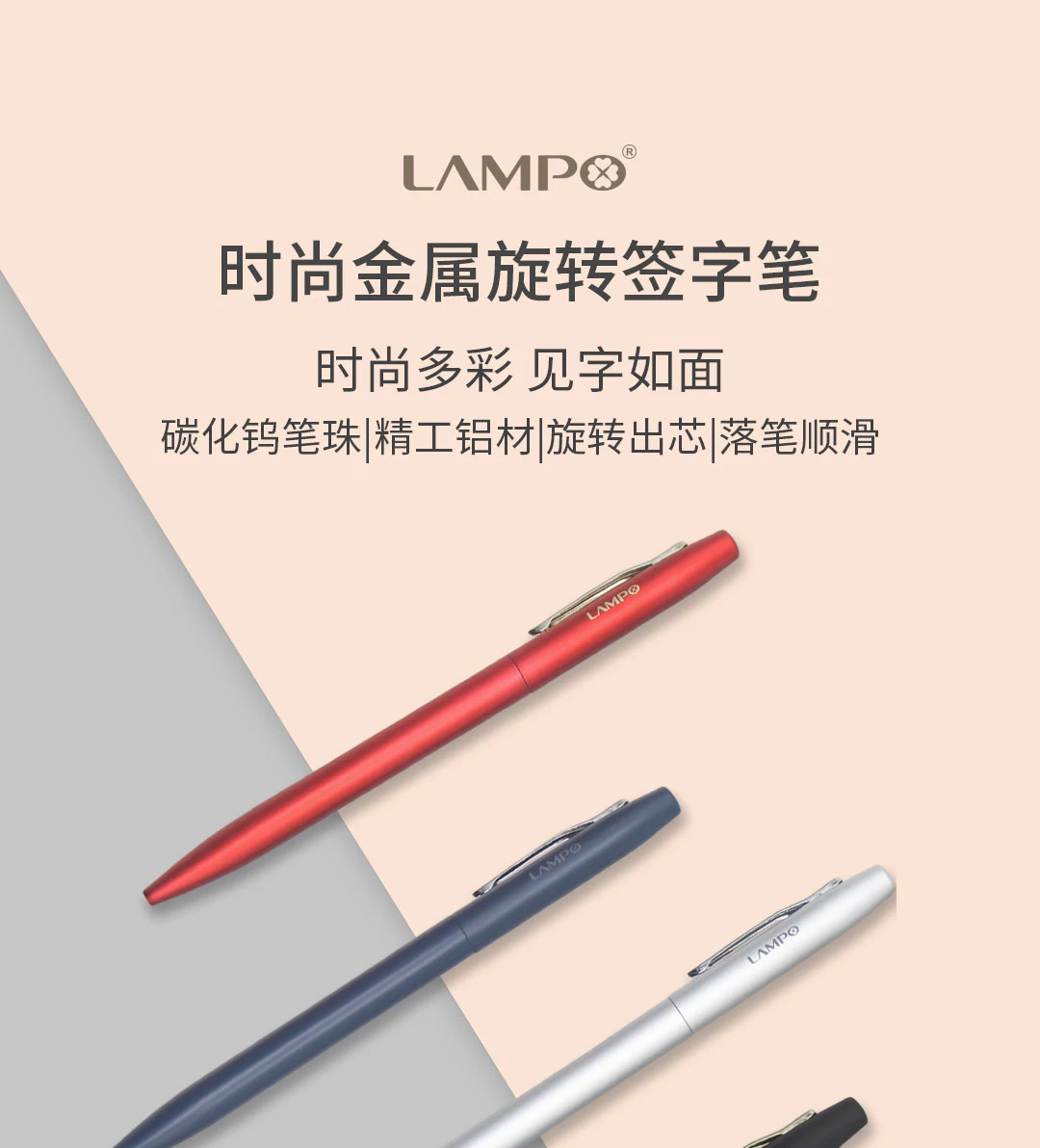 LAMPO Metal Sign Pens Luxury 0.5MM Black Gel Ink Pen Smooth Writing ручка Office School Stationery Supplies boligrafos