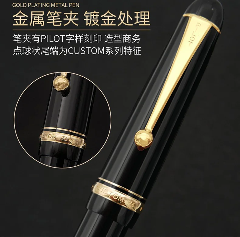 Pilot Pen Custom 74 Set of Pens Japan Original 14K Gold Pen Classic Business Fountain Pen Stationery for School Office