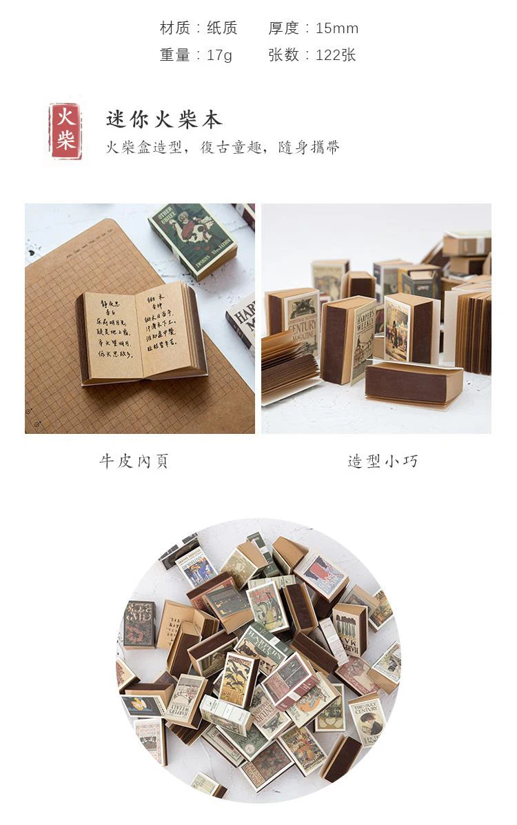 Yoofun 122 Sheets Mini Memo Pad Innovative Matchbox Retro Notes Tearable Pocket Notepads Cute Note Paper Office School Supplies