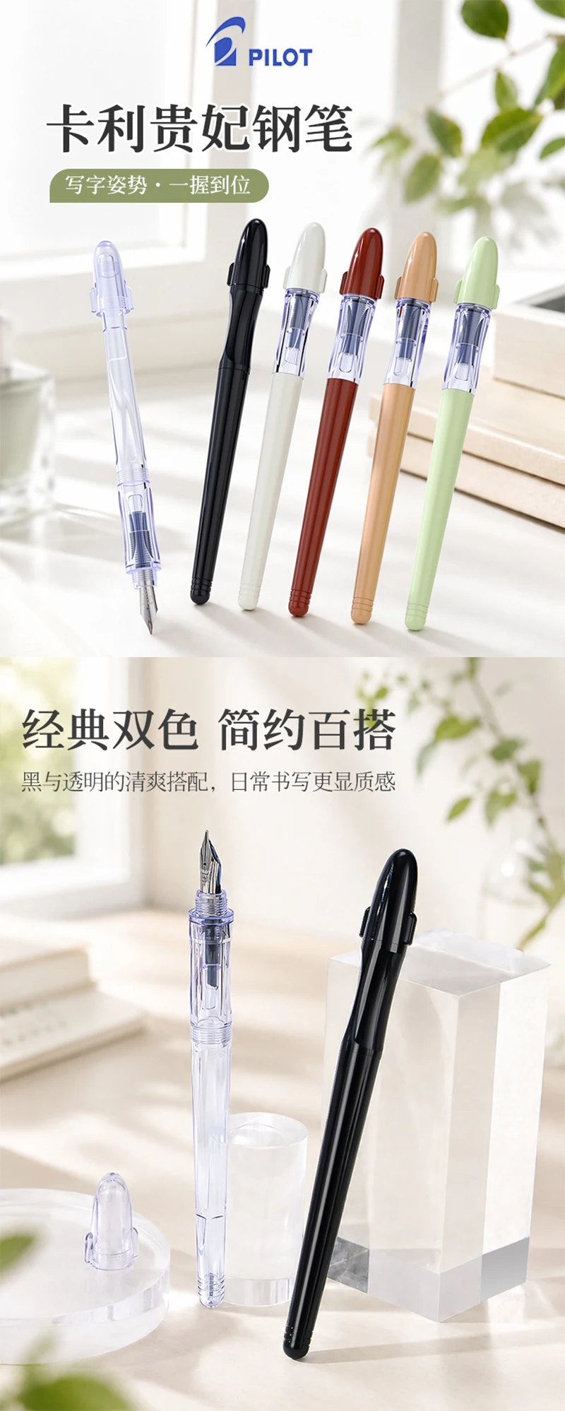 Set of Pens Original Pilot Fountain Pen Transparent Pen Office School Stationery Goods FP-60R