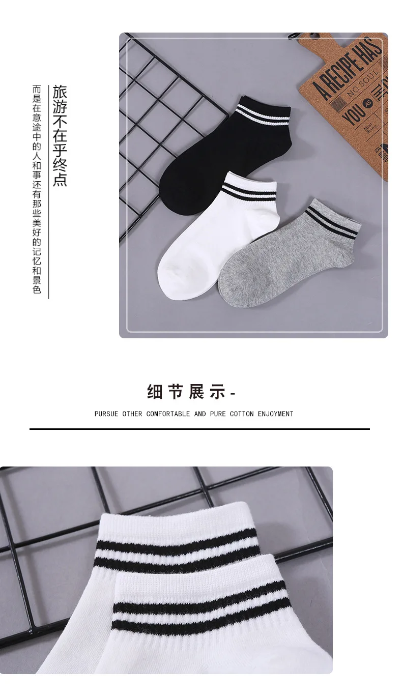 100 Cotton Socks Women Men Unisex Striped Short Socks Fashion Cotton  Parallel Bars Sports Socks White Short Sock Hip Hop Sox