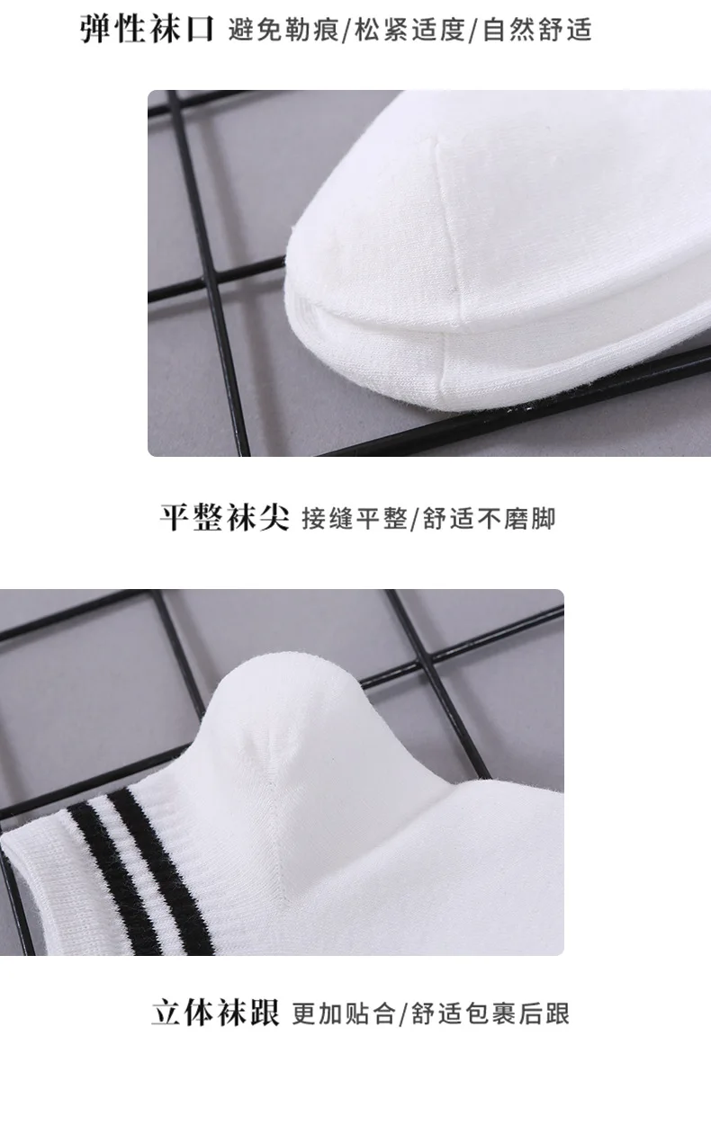 100 Cotton Socks Women Men Unisex Striped Short Socks Fashion Cotton  Parallel Bars Sports Socks White Short Sock Hip Hop Sox
