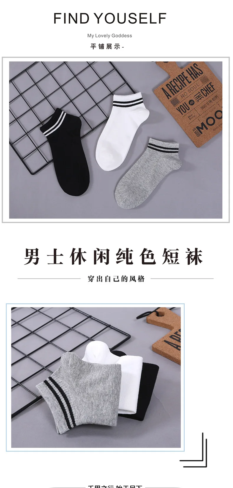 100 Cotton Socks Women Men Unisex Striped Short Socks Fashion Cotton  Parallel Bars Sports Socks White Short Sock Hip Hop Sox