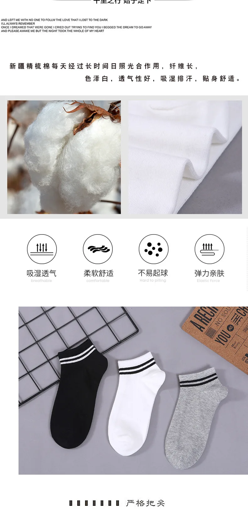 100 Cotton Socks Women Men Unisex Striped Short Socks Fashion Cotton  Parallel Bars Sports Socks White Short Sock Hip Hop Sox