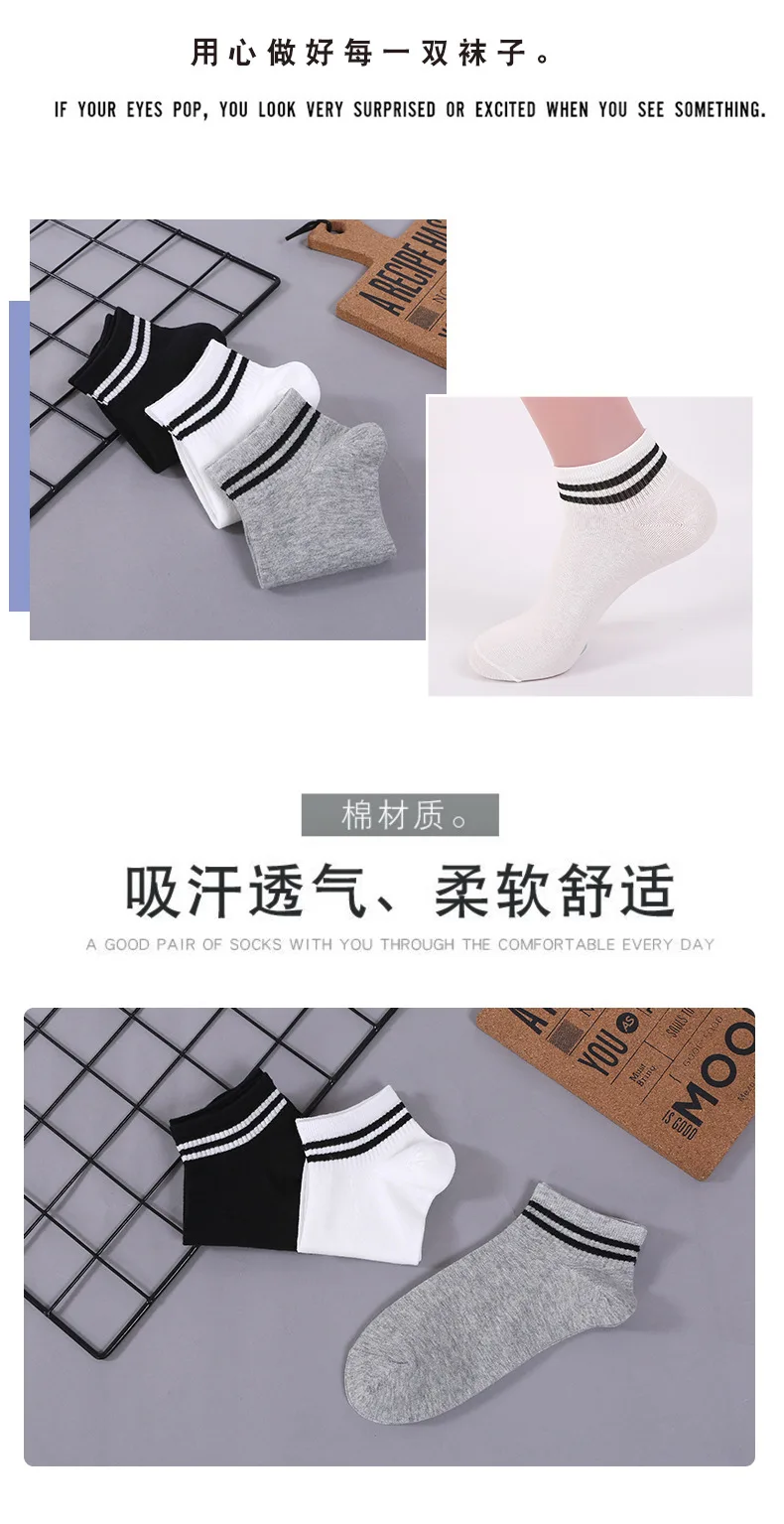 100 Cotton Socks Women Men Unisex Striped Short Socks Fashion Cotton  Parallel Bars Sports Socks White Short Sock Hip Hop Sox