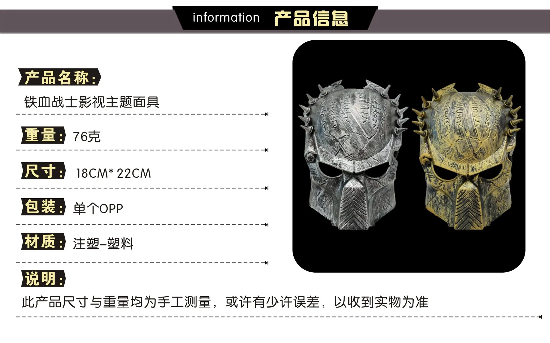 Predator Mask Halloween Horror Mask Lone Wolf Mask Rivet Snap Iron Mask Cosplay Costume Supplies Masque New Hot Predator Masks