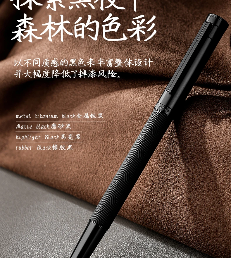 LT Hongdian Black Forest Pro 1861 Matte Fountain Pen Engravable Business Elite Gift Rollerball Calligraphy Set German Design