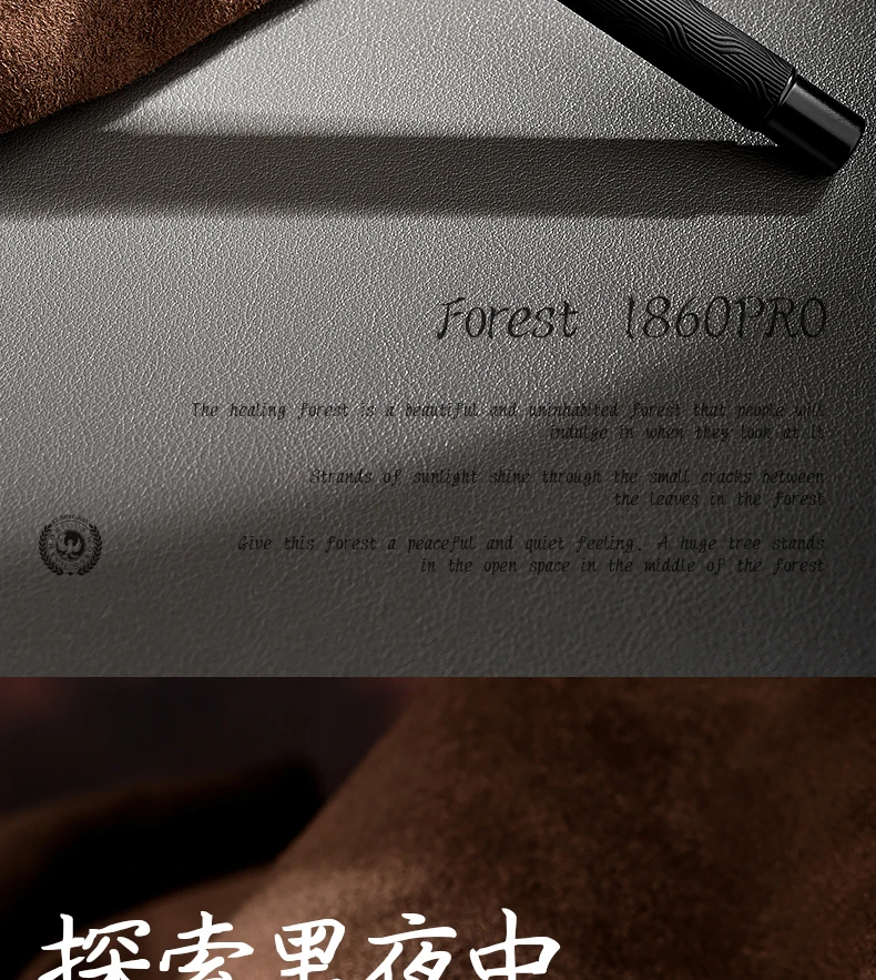 LT Hongdian Black Forest Pro 1861 Matte Fountain Pen Engravable Business Elite Gift Rollerball Calligraphy Set German Design