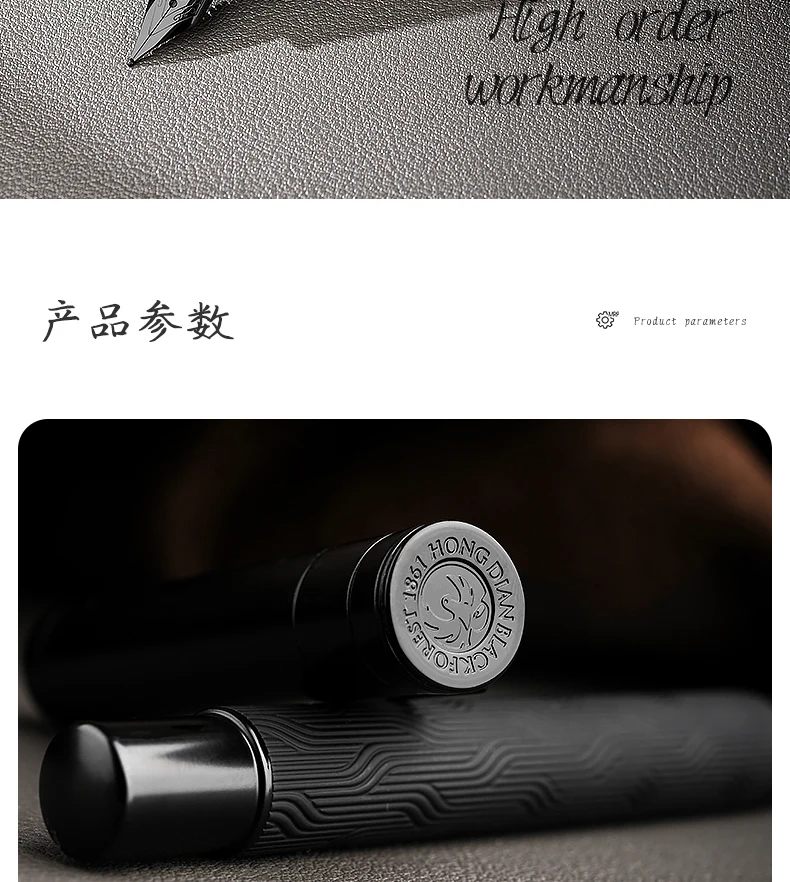 LT Hongdian Black Forest Pro 1861 Matte Fountain Pen Engravable Business Elite Gift Rollerball Calligraphy Set German Design