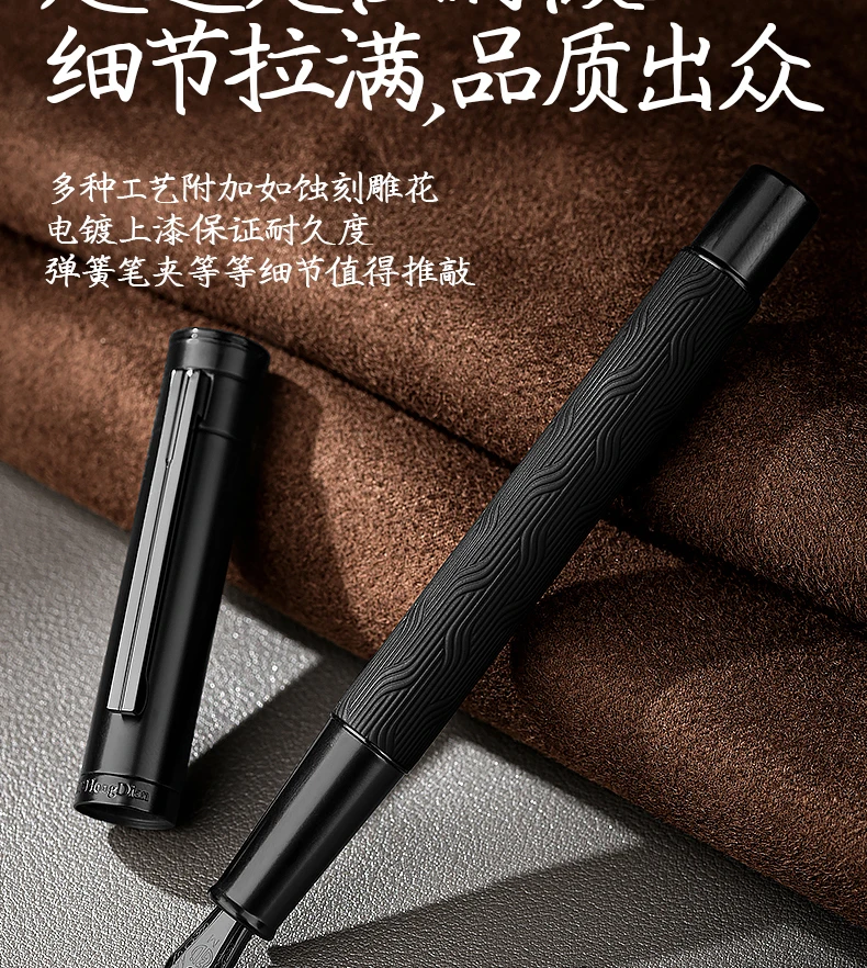 LT Hongdian Black Forest Pro 1861 Matte Fountain Pen Engravable Business Elite Gift Rollerball Calligraphy Set German Design