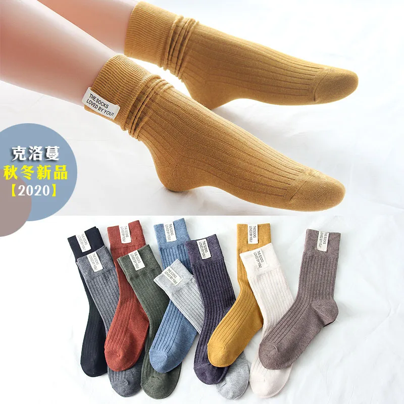 Japanese Korean Fashion High School Girls High Socks Solid Color White Khaki Beige Loose Socks Cotton Knitting Women Long Socks