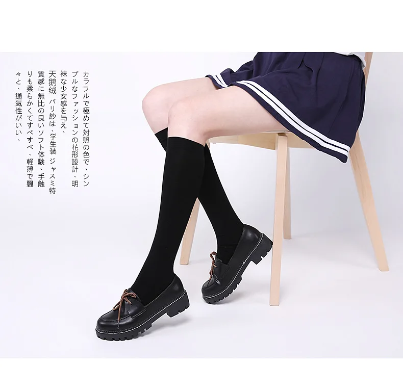 Women Socks Spring Summer Ladies Solid Color Socks Long Tube Short Socks High Mid Tube Socks Velvet White Black Soks for Girls