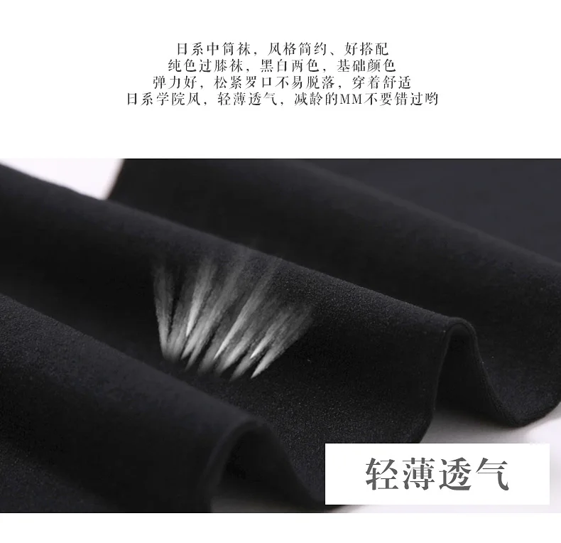 Women Socks Spring Summer Ladies Solid Color Socks Long Tube Short Socks High Mid Tube Socks Velvet White Black Soks for Girls