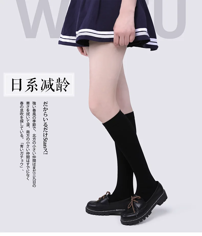 Women Socks Spring Summer Ladies Solid Color Socks Long Tube Short Socks High Mid Tube Socks Velvet White Black Soks for Girls