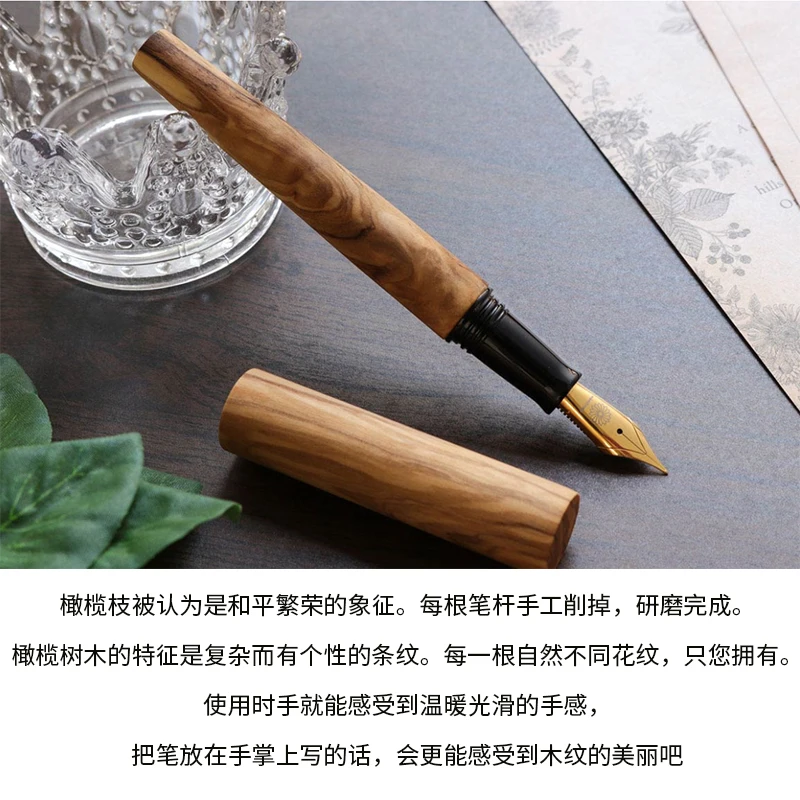 Japanese WANCHER pen wooden stationery gift for men