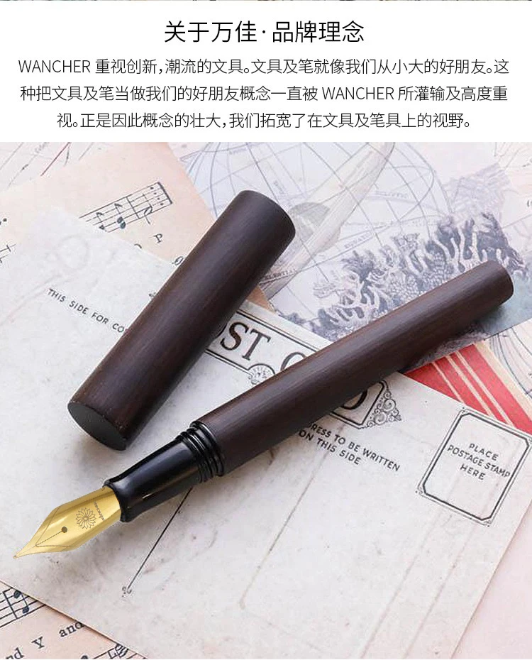 Japanese WANCHER pen wooden stationery gift for men