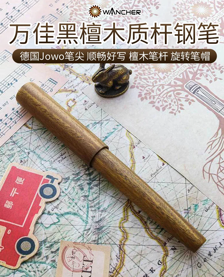 Japanese WANCHER pen wooden stationery gift for men