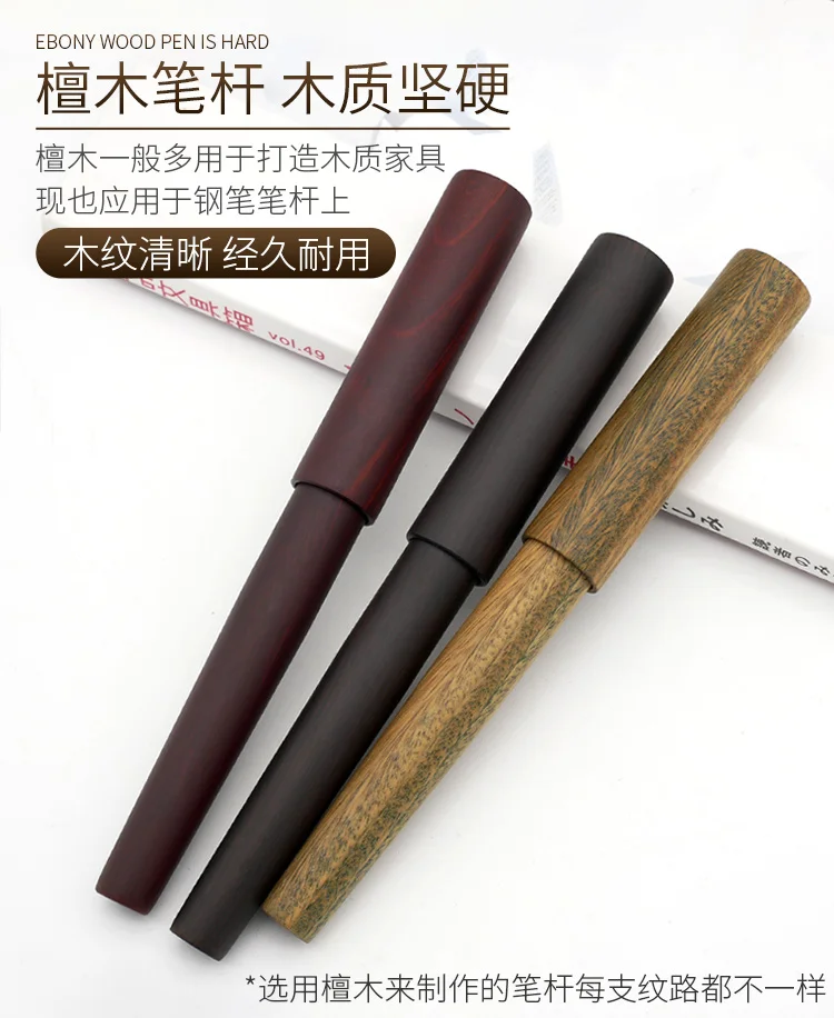 Japanese WANCHER pen wooden stationery gift for men