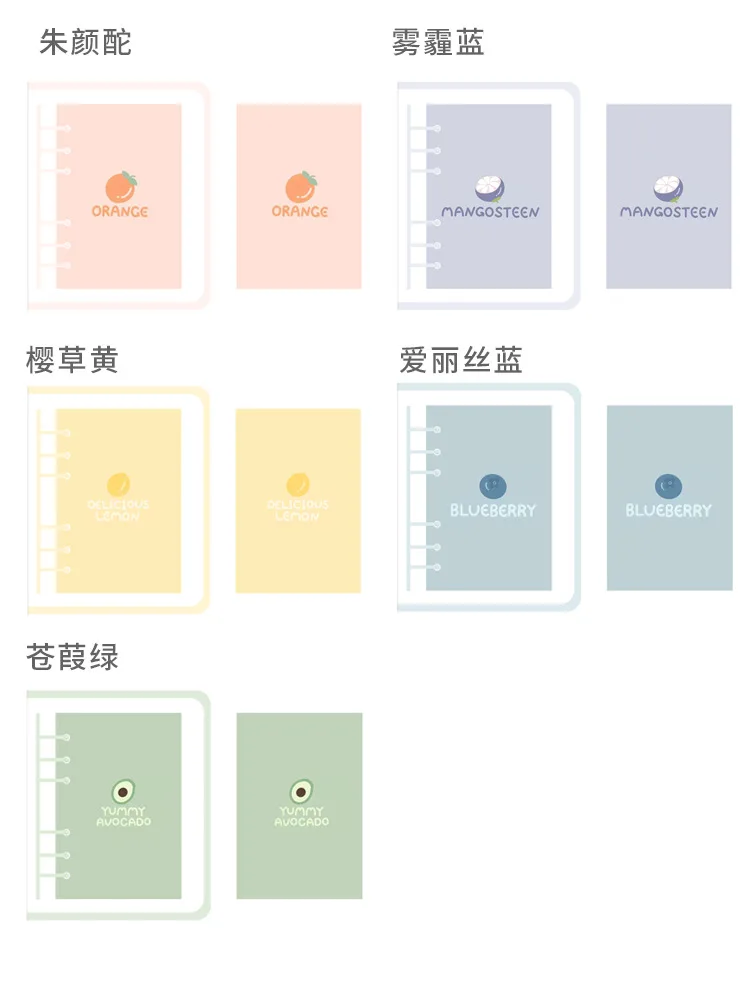 New Arrival 2023 Cute A5/A6 My Journal Agenda Notebook & DIY Photocard Binder Organizer Gift Book School Stationery
