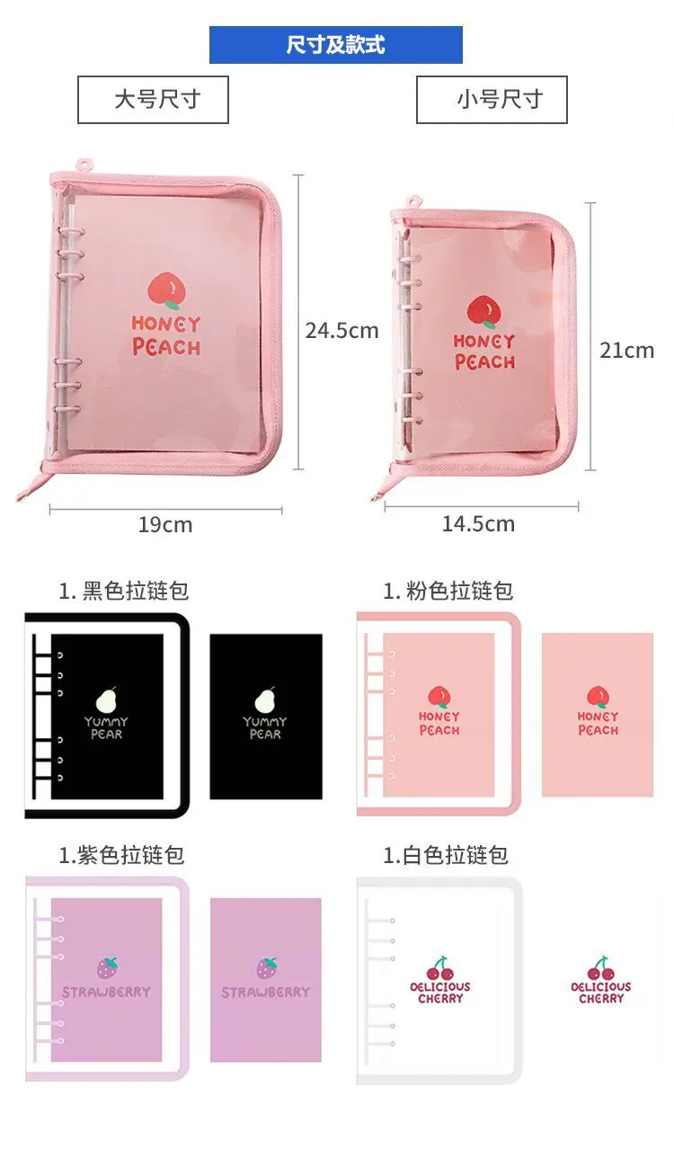 New Arrival 2023 Cute A5/A6 My Journal Agenda Notebook & DIY Photocard Binder Organizer Gift Book School Stationery