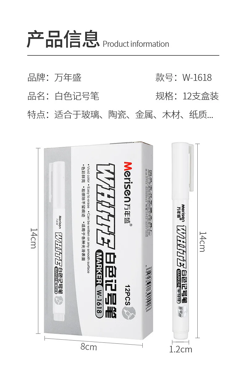 1/5pcs White Permanent Paint Pen Fine Head White Marker 1mm Quick-Drying Oil Waterproof Graffiti Pens Tire Fabric Wood Painting