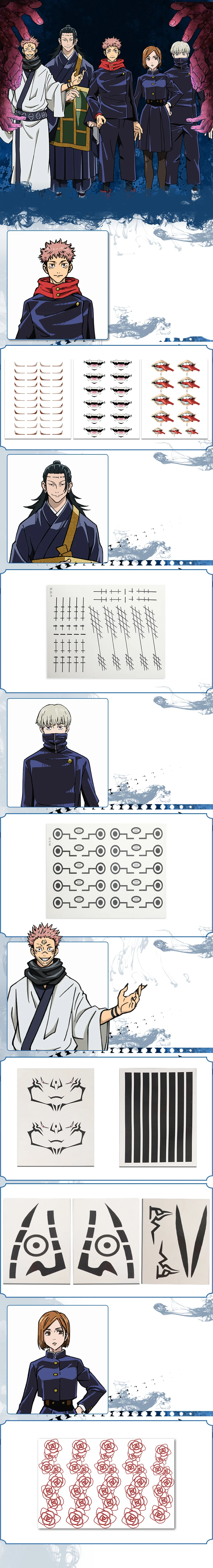 Jujutsu Kaisen Cosplay Props Unisex Yuji Itadori Toge Inumaki Nobara Cosplay Tattoo Stickers