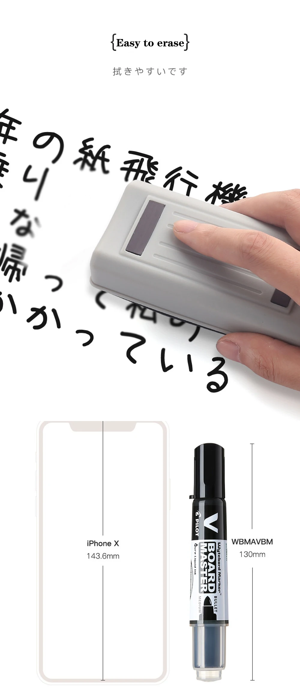 Pilot Whiteboard Marker 2.3mm Medium Bullet Erasable Refillable Liquid Ink School/Office Painting Supplies Teacher Stationery
