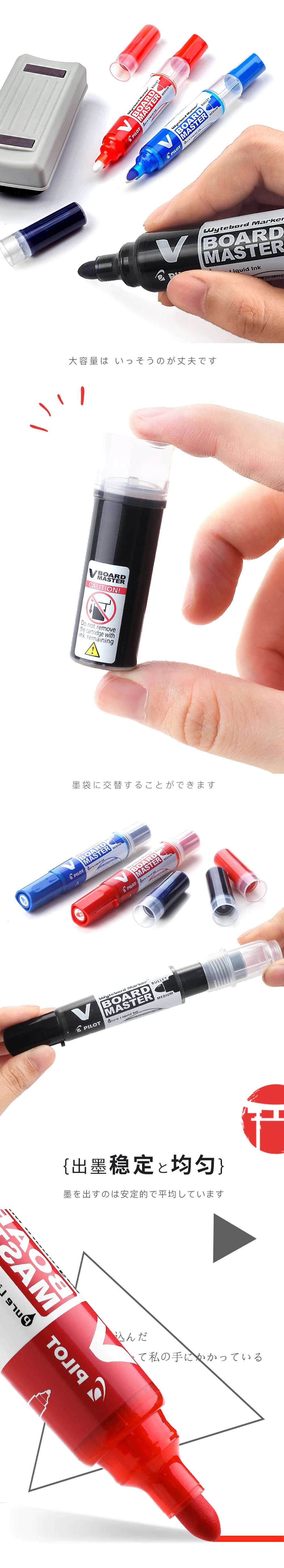 Pilot Whiteboard Marker 2.3mm Medium Bullet Erasable Refillable Liquid Ink School/Office Painting Supplies Teacher Stationery