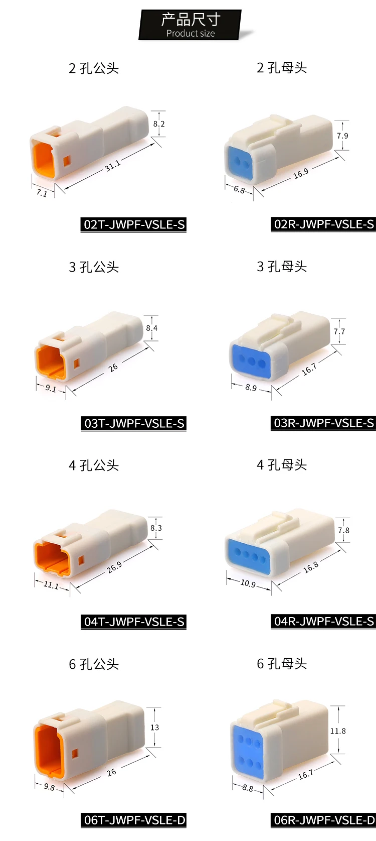 1 Set JST-TYPE Automotive Connectors JST02R-JWPF-VSLE 2/3/4/6/8 Pin Waterproof Connectors Male and Female Butt Plugs