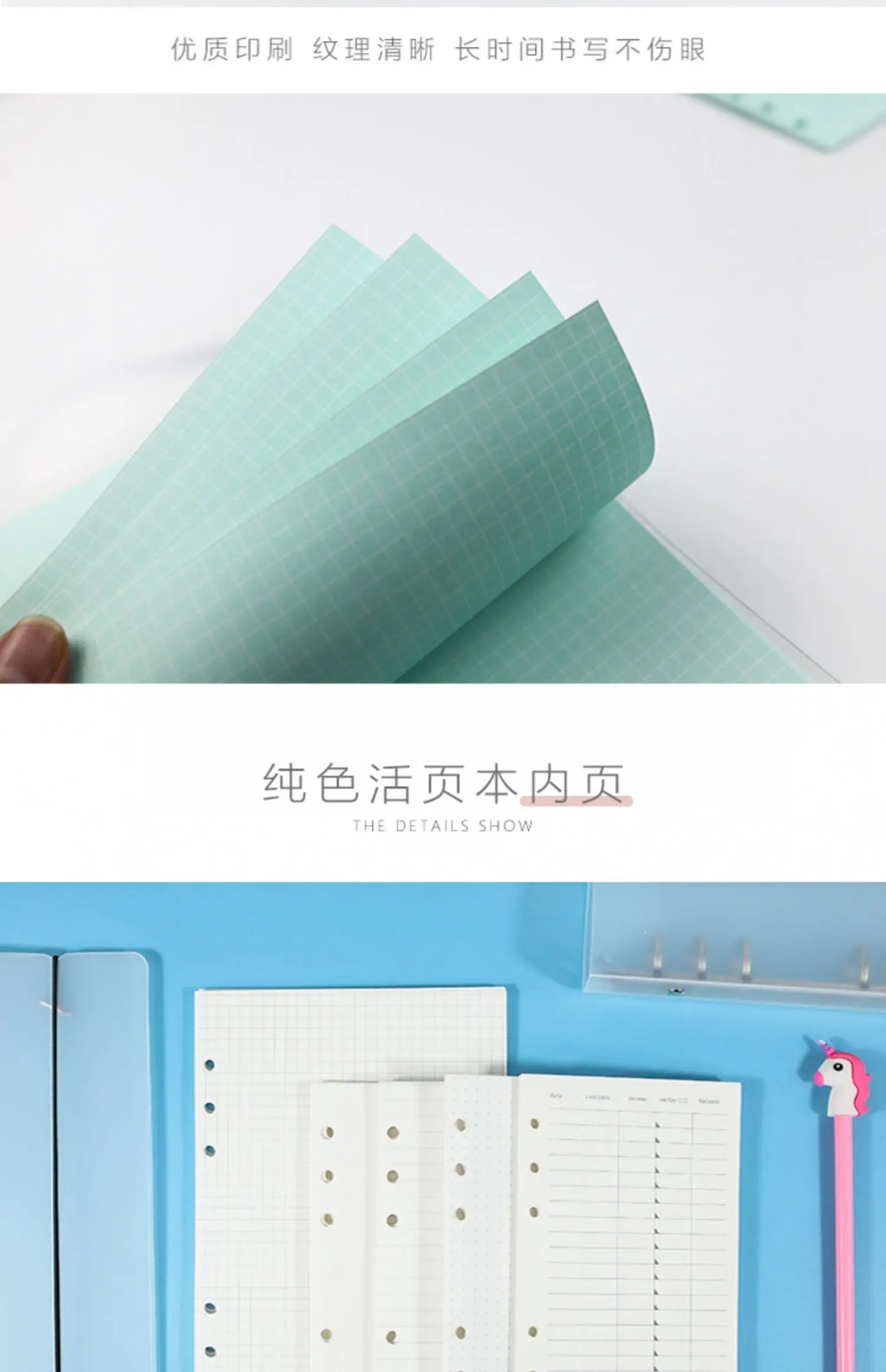 2026 40Sheet Kawaii A5 A6 Loose Leaf Notebook Refill Spiral Binder Index Paper Inner Pages Daily Planner Line Grid Blank Agenda