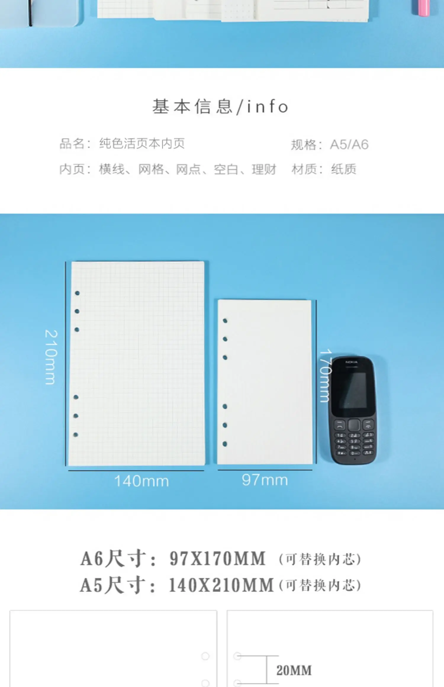 2026 40Sheet Kawaii A5 A6 Loose Leaf Notebook Refill Spiral Binder Index Paper Inner Pages Daily Planner Line Grid Blank Agenda